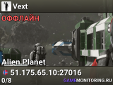 Vext