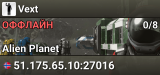 Vext