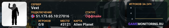 Vext