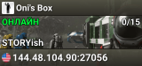 Oni's Box