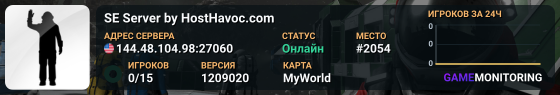 SE Server by HostHavoc.com