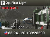 Op: First Light