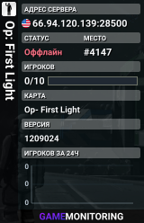 Op: First Light