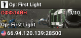 Op: First Light