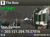 The Bois