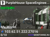 PurpleHouse SpaceEngineers