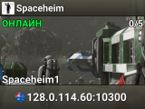 Spaceheim