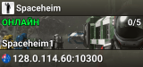 Spaceheim