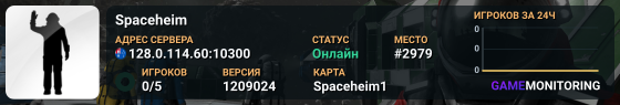 Spaceheim