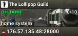 The Lollipop Guild