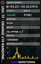 UGC.TF | ORANGE x10 RANDOMIZER | EU