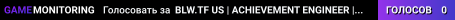 █ BLW.TF US | ACHIEVEMENT ENGINEER | IDLE █
