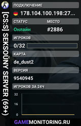 [CS:S] SEKSOŬNY SERVER (69+)