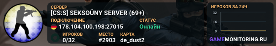 [CS:S] SEKSOŬNY SERVER (69+)