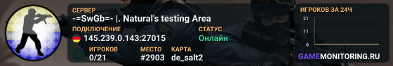 -=SwGb=- |. Natural's testing Area