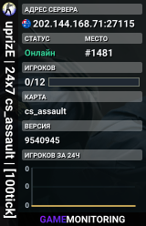 ⭐ uprizE | 24x7 cs_assault | [100tick] ⭐