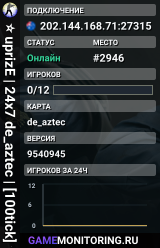 ⭐ uprizE | 24x7 de_aztec | [100tick] ⭐