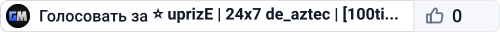 ⭐ uprizE | 24x7 de_aztec | [100tick] ⭐