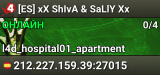 [ES] xX ShIvA & SaLlY Xx