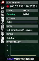 [复仇者]RPG娱乐服-测试
