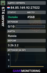 674 server
