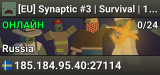 [EU] Synaptic #3 | Survival | 10X LOOT | SHOP / TP