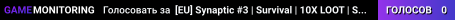 [EU] Synaptic #3 | Survival | 10X LOOT | SHOP / TP