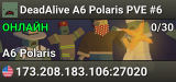 DeadAlive A6 Polaris PVE #6