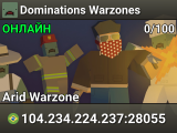 Dominations Warzones