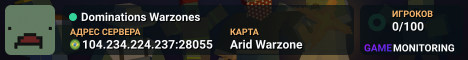 Dominations Warzones