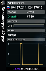Большегруз 42 рус
