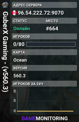 GuberX Gaming - (v560.3)