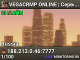 VEGACRMP ONLINE | Сервер: 01 | [X3 ДЕНЬ]