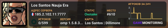 Los Santos Nauja Era