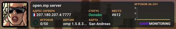 open.mp server