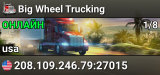 Big Wheel Trucking