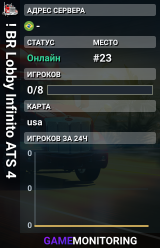 ! BR Lobby Infinito ATS 4