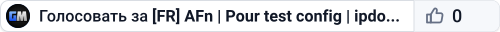 [FR] AFn | Pour test config | ipdog.fr