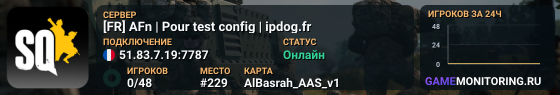 [FR] AFn | Pour test config | ipdog.fr