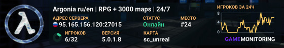 Argonia ru/en | RPG + 3000 maps | 24/7