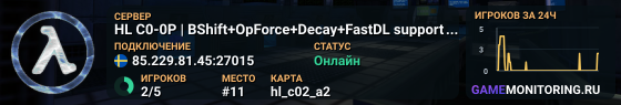 HL C0-0P | BShift+OpForce+Decay+FastDL support | by northbound