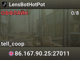 LensBotHotPot