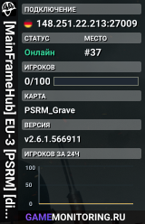 [MainFrameHub] EU-3 [PSRM] [discord.gg/mfh]