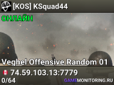 [KOS] KSquad44