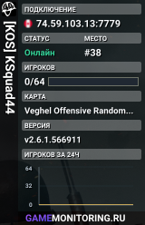 [KOS] KSquad44