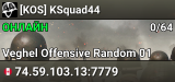 [KOS] KSquad44