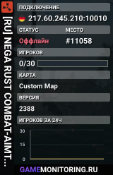 [RU] NEGA RUST COMBAT-AIMTRAIN