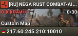 [RU] NEGA RUST COMBAT-AIMTRAIN