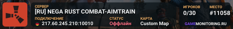 [RU] NEGA RUST COMBAT-AIMTRAIN