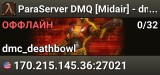 ParaServer DMQ [Midair] - dmc.m3dr.com
